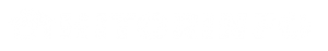 HITORINFOロゴ画像